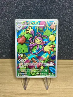 Ambipom (092/080) AR ~ Mint/NM Inferno X Japanese Holo Art Rare Pokemon TCG Card - Image 1