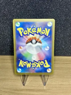 Ambipom (092/080) AR ~ Mint/NM Inferno X Japanese Holo Art Rare Pokemon TCG Card - Image 2