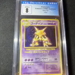 HUGE Swirl 1996 Japanese Pokemon Base Set Alakazam #65 Holo CGC 8 pop 124 - Image 4