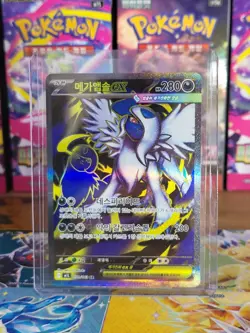 Mega Absol EX 079/063 SR Pokemon Mega Brave m1L Korean PACK FRESH - Image 1