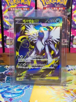Mega Absol EX 079/063 SR Pokemon Mega Brave m1L Korean PACK FRESH - Image 2
