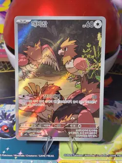 Spearow 074/063 AR Pokemon Mega Brave M1L Korean PACK FRESH - Image 2
