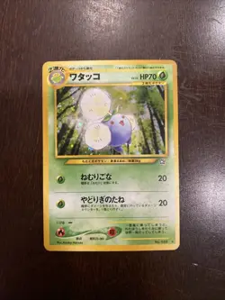 Jumpluff 189 Holo Rare Japanese Pokemon Card Neo - Image 1