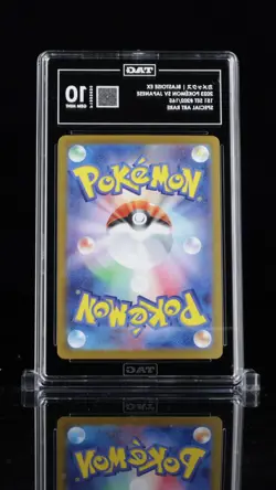 BLASTOISE EX SAR #202/165 - 2023 JPN POKEMON SCARLET & VIOLET 151 TAG GEM MT 10 - Image 2