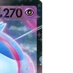 Pokemon Jellicent ex Holo RR 042/086 SV11W White Flare Japanese Card - Image 4