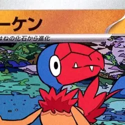 Pokemon Archen U 047/086 SV11W White Flare Japanese Card - Image 3