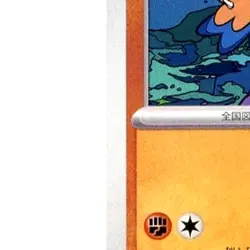 Pokemon Archen U 047/086 SV11W White Flare Japanese Card - Image 5