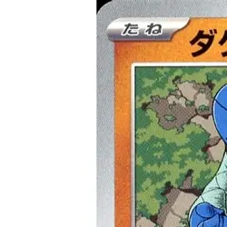 Pokemon Sawk U 046/086 SV11W White Flare Japanese Card - Image 2
