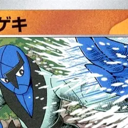 Pokemon Sawk U 046/086 SV11W White Flare Japanese Card - Image 3