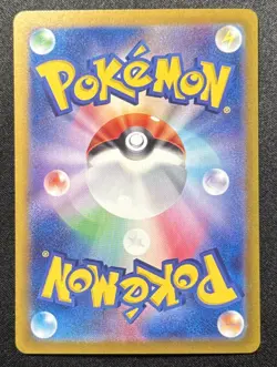 Umbreon ex SAR 217/187 Terastal Festival sv8a 2024 Pokemon Card Japanese JPN - Image 2