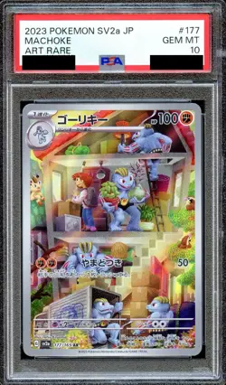 PSA 10 Machoke 177/165 SV2a 151 Art Rare Japanese Pokemon Card GEM MINT - Image 1