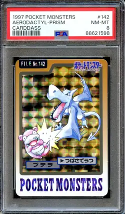 PSA 8 Aerodactyl #142 Prism Bandai Carddass 1997 Japanese Pokemon Card NEAR MINT - Image 1