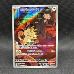 Pokemon Cards Team Rocket's Meowth 109/098 AR The Glory of Team Rocket Japanese - Image 1