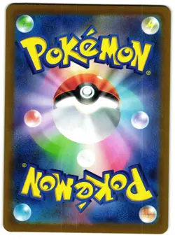 Spearow 074/063 - Mega Brave Art Rare Pokemon TCG Japanese - M/LP Card - Image 2