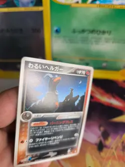 Pokemon Karte Card DARK Houndoom Hundemon Ex Team Rocket Returns japanese NM+ - Image 3