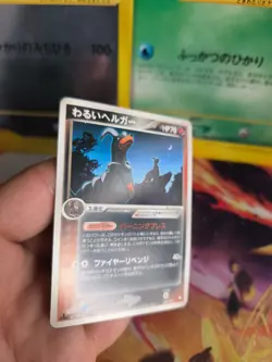 Pokemon Karte Card DARK Houndoom Hundemon Ex Team Rocket Returns japanese NM+ - Image 4