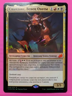 Russian Foil Snapdax Apex of the Hunt Ikoria Lair of Behemoths IKO MTG - Image 1