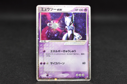 Mewtwo ex Holo 026/055 EX Ruby & Sapphire - Japanese Pokemon Card - 2003 - Image 1