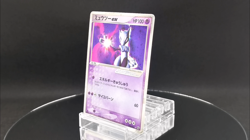 Mewtwo ex Holo 026/055 EX Ruby & Sapphire - Japanese Pokemon Card - 2003 - Image 2