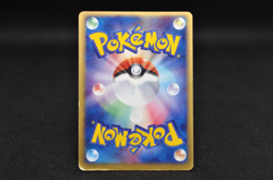 Mewtwo ex Holo 026/055 EX Ruby & Sapphire - Japanese Pokemon Card - 2003 - Image 3