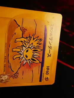MP JAPANESE Pokemon JASMINE'S JOLTEON Card VS Set Series 030/141 Non-Holo#3 - Image 2