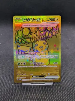 Pikachu ex UR 236/187 Terastal Festival sv8a Pokemon Japanese NM - Image 1