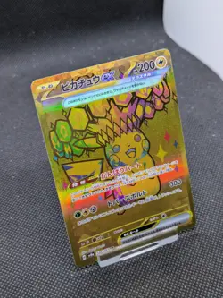 Pikachu ex UR 236/187 Terastal Festival sv8a Pokemon Japanese NM - Image 2