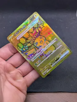 Pikachu ex UR 236/187 Terastal Festival sv8a Pokemon Japanese NM - Image 4