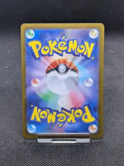 Pikachu ex UR 236/187 Terastal Festival sv8a Pokemon Japanese NM - Image 5