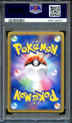 PSA 8 Scizor 008/019 PRIME 1st Ed L2 Steelix 2010 Constructed Deck Pokemon Card - Image 2