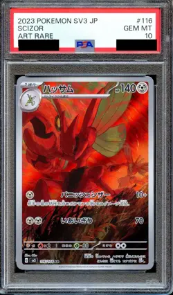 PSA 10 Scizor 116/108 SV3 Rare Ruler Of The Black Flame Japanese Pokemon Card - Image 1