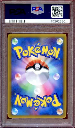 PSA 8 Grovyle 008/ADV-P Shogakukan Elementary Promo Japanese Pokemon Card - Image 2