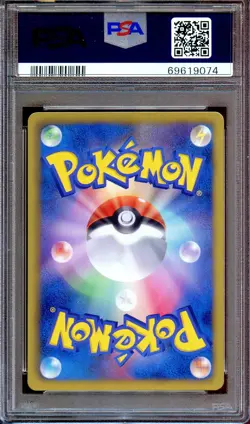PSA 9 Meowth Promo 105/BW-P Psycho Drive/Hail Blizzard Japanese Pokemon Card - Image 2