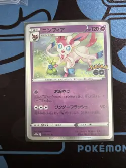2025 POKEMON SVP EN-SV BLACK STAR PROMO #175 ESPEON EX PSA 10 - Image 4