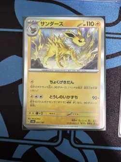 2025 POKEMON SVP EN-SV BLACK STAR PROMO #175 ESPEON EX PSA 10 - Image 5