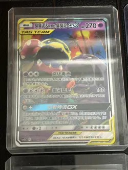 Pokemon TCG 5-Card Lot Charizard Mega Charizard X EX Pichu Pidgey Foil - Image 2