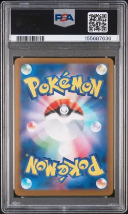2025 POKEMON JAPANESE M2A-MEGA DREAM EX #223 MEGA CHARIZARD X EX PSA 10 - Image 2