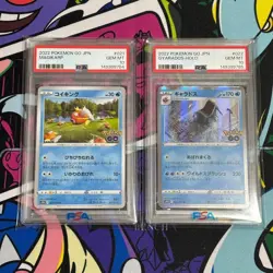 PSA 10 Magikarp Gyarados Pokemon GO Sequential Japanese Pokemon - Image 1