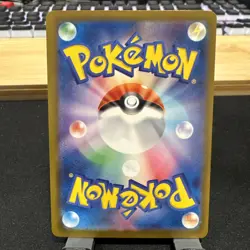 Gwynn 111/081 - Pokemon TCG Abyss Eye - Super Rare - Japanese - NM - US Seller - Image 2