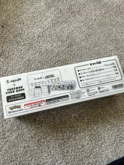 Sealed Yu Nagaba x Pokemon Eevee Special Box - Image 2