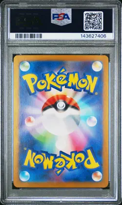 Latios 070/064 AR Art Rare sv7a Paradise Dragona Japanese Pokemon PSA 9 - Image 2
