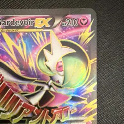 M Gardevoir EX 156/160 XY Primal Clash LP+ Full Art Holo Ultra Rare Eng 2015 - Image 3