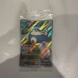 Pokemon TCG Snorlax SVP 051 Black Star Promo Holo Rare Sealed Pack NM - Image 1