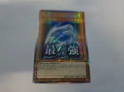 Blue-Eyes White Dragon RA05-EN085 Starlight Rare 1st Edition Yu-Gi-Oh NM - Image 4