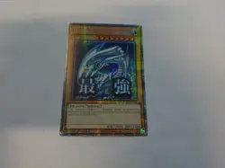 Blue-Eyes White Dragon RA05-EN085 Starlight Rare 1st Edition Yu-Gi-Oh NM - Image 5