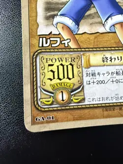 A1 One Piece Carddass Bandai GA-01 Monkey D Luffy Vintage TV Animation Promo - Image 2