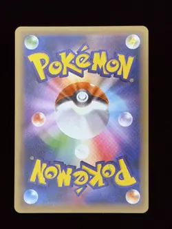 (NM) Charizard EX 012/087 Cp6: Expansion Pack 20th Anniversary Holo (Japanese) - Image 3