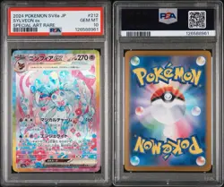 Pokemon Sylveon ex #212 SAR Japanese Terastal Festival PSA 10 Mint. US seller! - Image 1