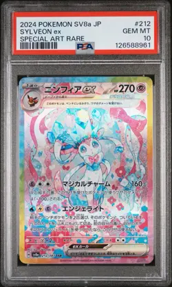 Pokemon Sylveon ex #212 SAR Japanese Terastal Festival PSA 10 Mint. US seller! - Image 2