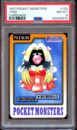 PSA 8 Jynx #124 Bandai Carddass 1997 Japanese Pokemon Card NEAR MINT - Image 1